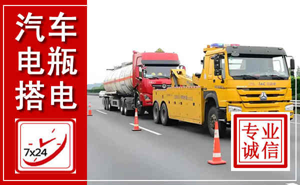 彝良吊车,汽车救援吊车电话