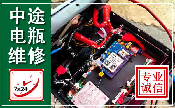 彝良汽车换电瓶,附近电瓶维修救援电话