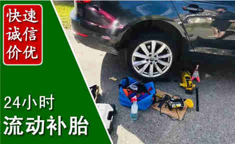 彝良流动补胎场景与案例