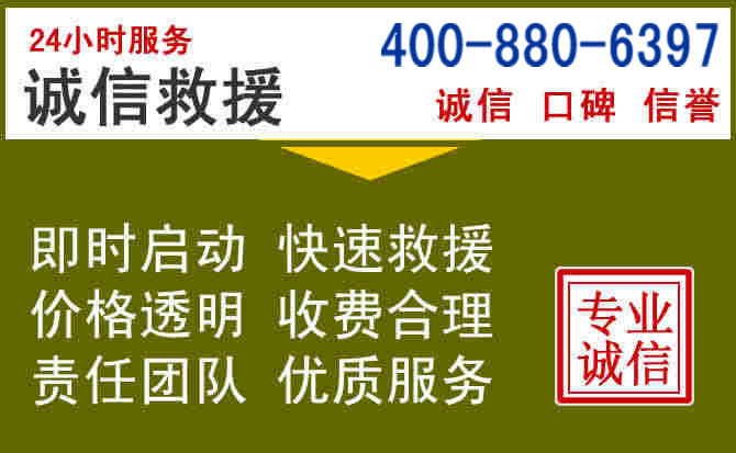 彝良汽车救援电话 彝良汽车救援电话