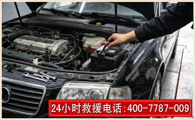 彝良汽车搭电 彝良汽车搭电